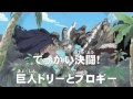 画像 ワンピース ドリー ブロギー 少女 259651-ワンピース ドリー ブロギー 少女