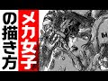 選択した画像 かっこいい 大人 の 女性 イラスト 147036