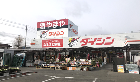 柳生店 店舗情報 住まいと暮らしのdiyセンターダイシン