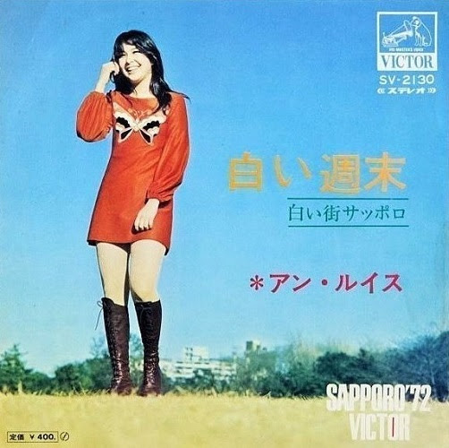 6月5日はアン ルイスの誕生日 唯一無二の二面性 大人のmusic Calendar 大人のミュージックカレンダー