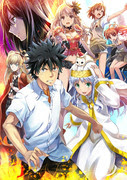 シャットアウラ セクウェンツィア 13 Pixiv年鑑 B
