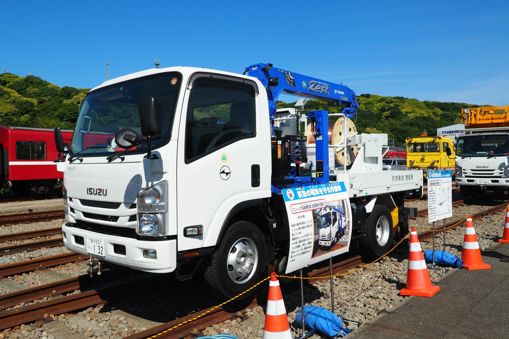 Isuzu Elf Khk Null 0132 Mcdb