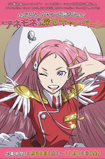 イメージ