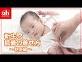 赤ちゃん 冬 肌着 タンクトップ 113233