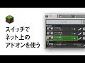 √1000以上 マイクラ スイッチ mod 無料 入れ方 294466-マ���クラ スイッチ mod 無料 入れ方
