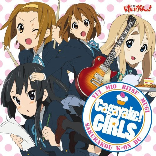 けいおん Cd一覧 とある けいおん ファンの独り言