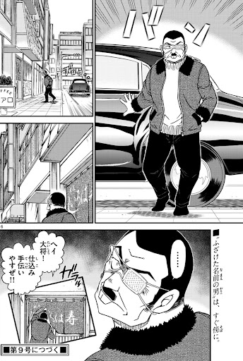イメージ
