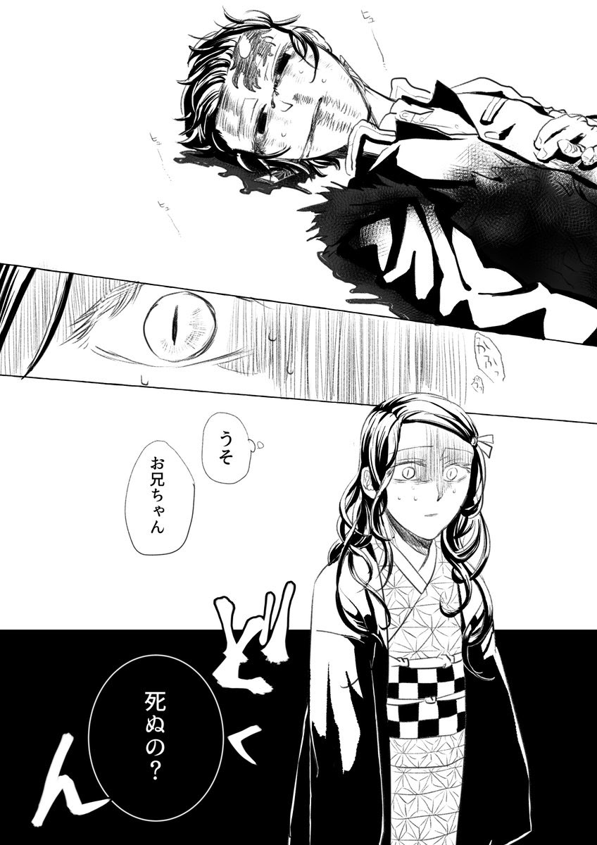鬼滅の刃 ゆるっとキャラのミラー 炭治郎に禰豆子 善逸 伊之助 義勇も Mantanweb Yahoo ニュース Yahoo ニュースほか 善ねずまとめ 善ねず Twitterについても 掘り下げマン