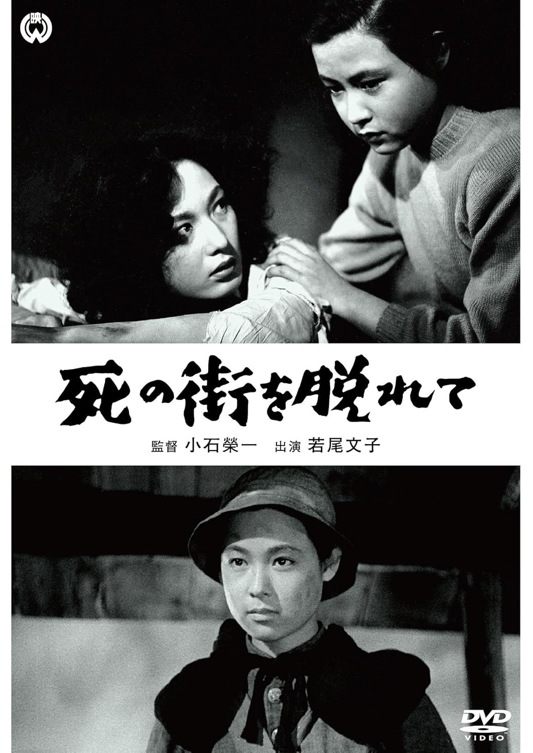 男の邦画ブログ 16年1月