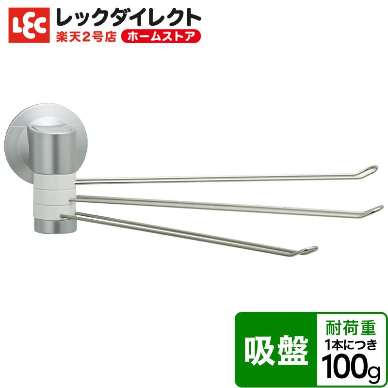 ニトリ カインズ 100均 ふきん掛けのおすすめ人気ランキング10選 マグネットタイプやスタンドタイプなど Monocow モノカウ