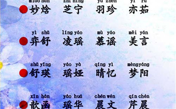 白起名字测试与含义解析 白起姓名打分 聚成汉字网