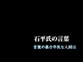 [最も欲しかった] 平和 の 言葉 233373-平和 を 各国 の 言葉 で