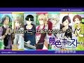 √画像をダウンロード 夢 キャス 歌 242755