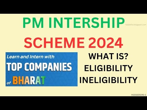 PM INTERNSHIP SCHEME 2024 (What is, Eligibility, Ineligibility)