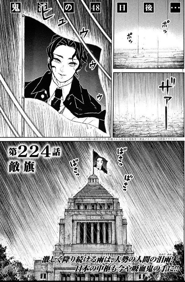 悲報 アニメ 鬼滅の刃 を見始めた大物評論家達 本当にここから面白くなるんですか ｗ 同人速報