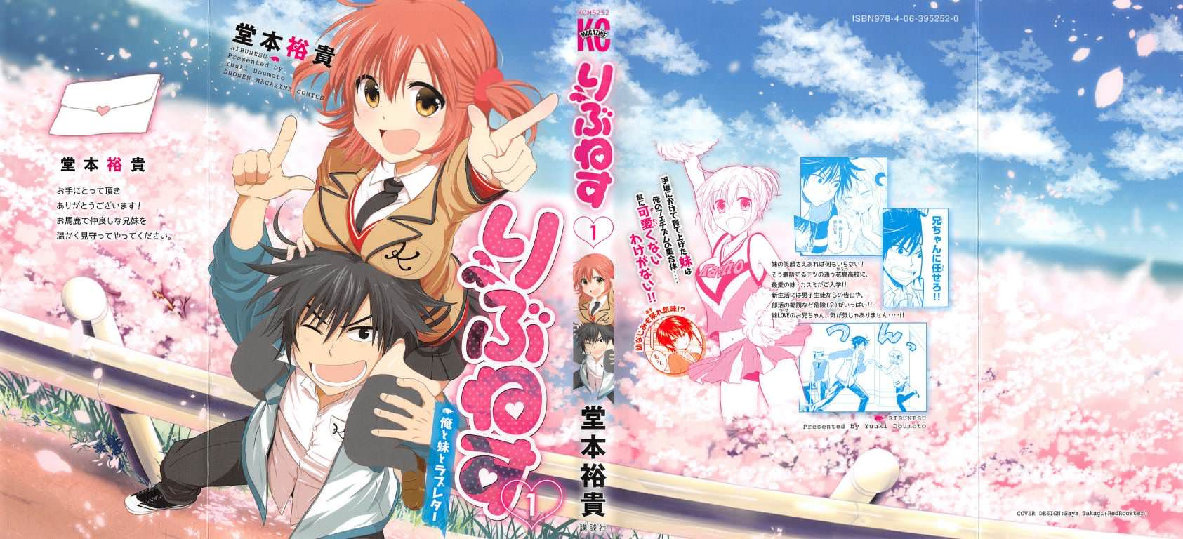 一般コミック 堂本裕貴 りぶねす 第01 07巻 Nyaa
