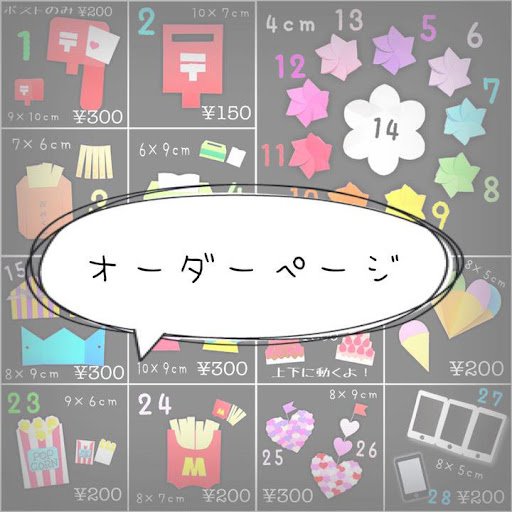 イメージ