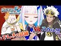 [最も選択された] オノンド 進化 サンムーン 219988-オ��ンド 進化 サンムーン