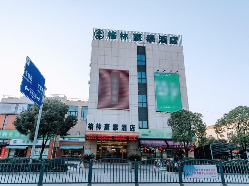Green Tree Inn Fengxian New City Metro Station Jiukeshu Art Center Shanghai China