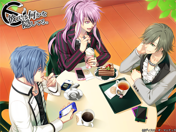 彼氏は何かを隠してる 一旦完結記念壁紙配布 乙女向けアダルトサークル ディスコ ザ マニアック