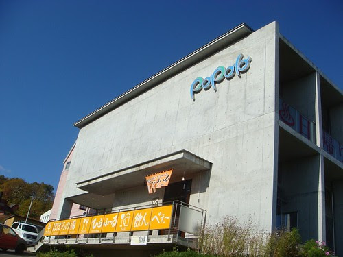 Niseko Hirafu