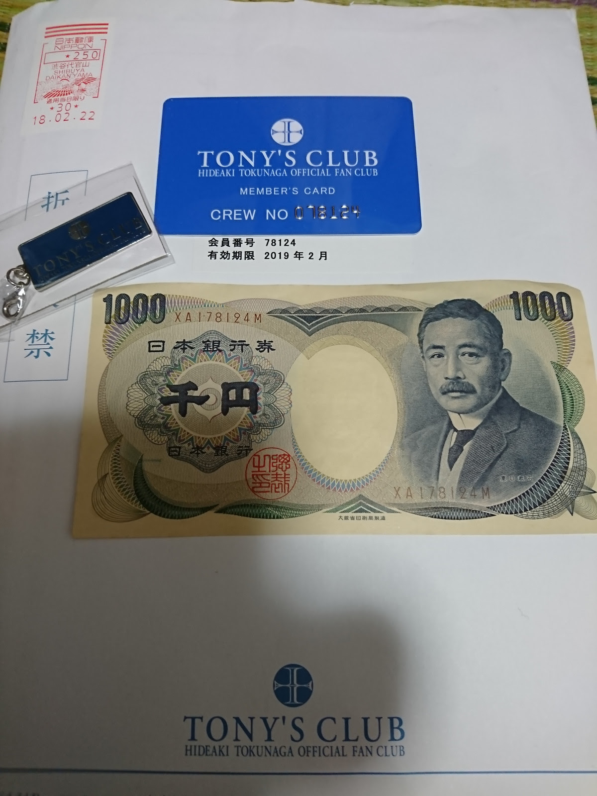 大塚美佳 十七文字の無限