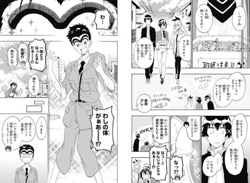 イメージ