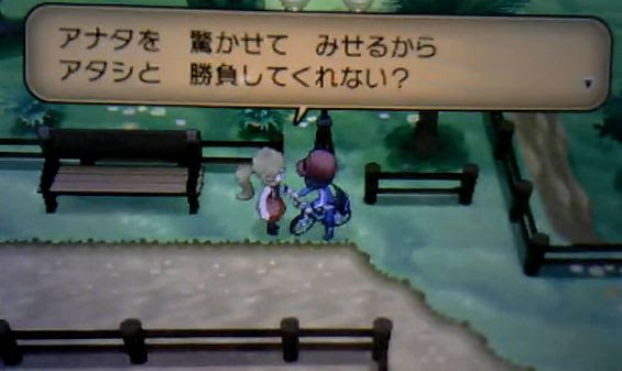 ポケモンxyクリア後のライバル戦の場所はキナンシティ 出現方法は ポケモン剣盾 ソードシールド 攻略 最新情報 Pokemon Times