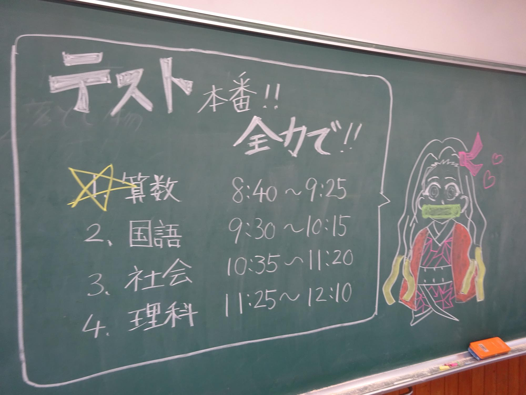 7月10日 5 6年生1学期末テストの様子 愛荘町
