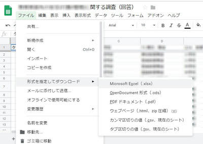グーグルフォームで集めたデータをspssで使う その１ Sav形式にするまで とあるネコの忘備録