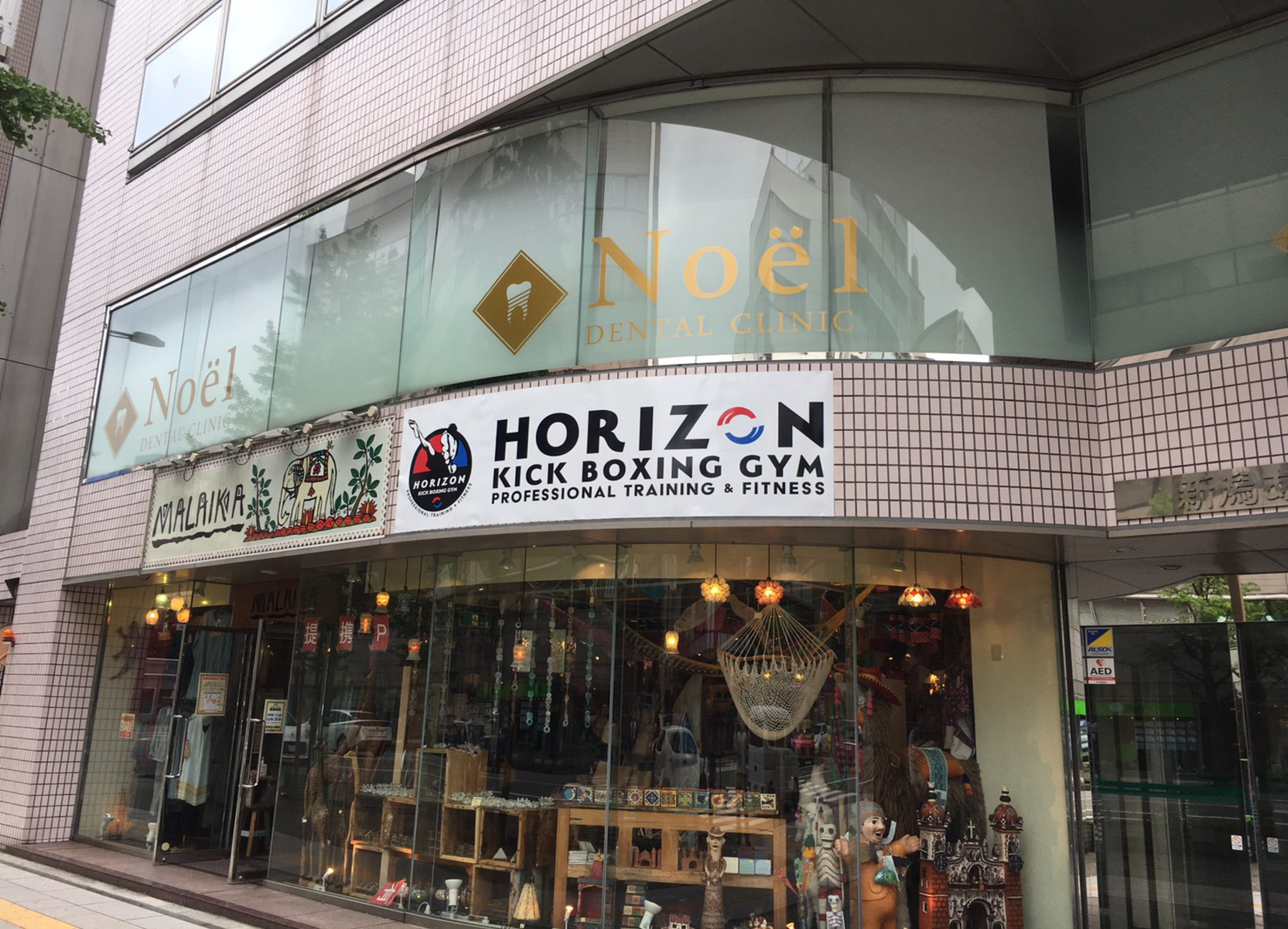 新潟のデザイン会社 株式会社njnf ホームページ 看板 制作