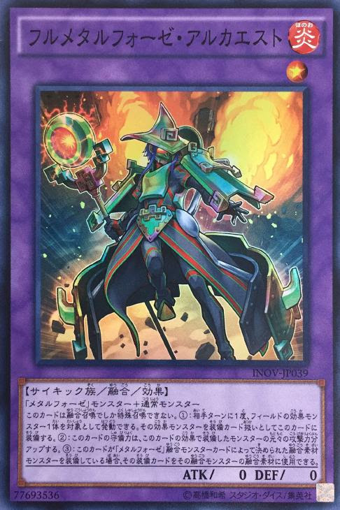 遊戯王 第１８回遊戯王高槻cs １位 いるか さんデッキ カードボックス