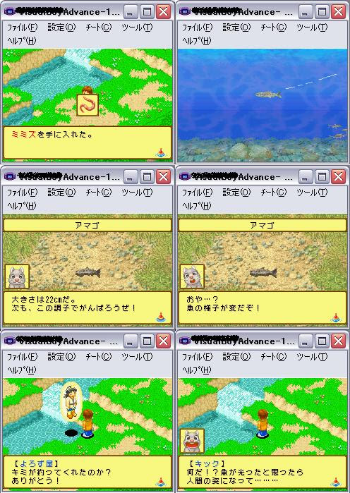 Solidの窓口 川のぬし釣り5