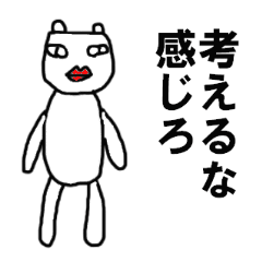 いちいちかっこいい脚の長い犬 Lineスタンプ Tetsukura