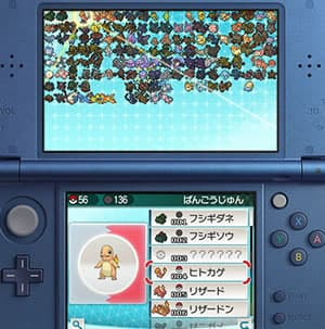 ポケモンバンク解禁 使い方 特典や互換 Vc版金銀 Bwの移動方法等