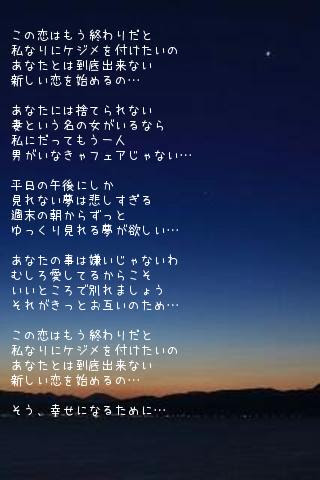 最速 幸せになる画