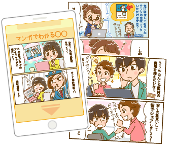 イメージ