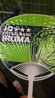 Jo Futsalbase 入間 入間市議会議員物語 みんなでコロナに勝とう プロジェクト