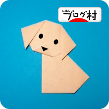 どうぶつ 5かいでおれる かんたん おりがみ