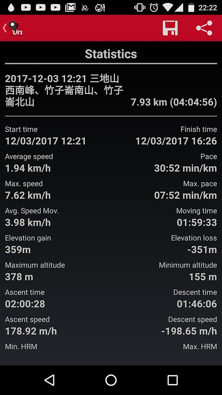 2017-12-03_10-22-54