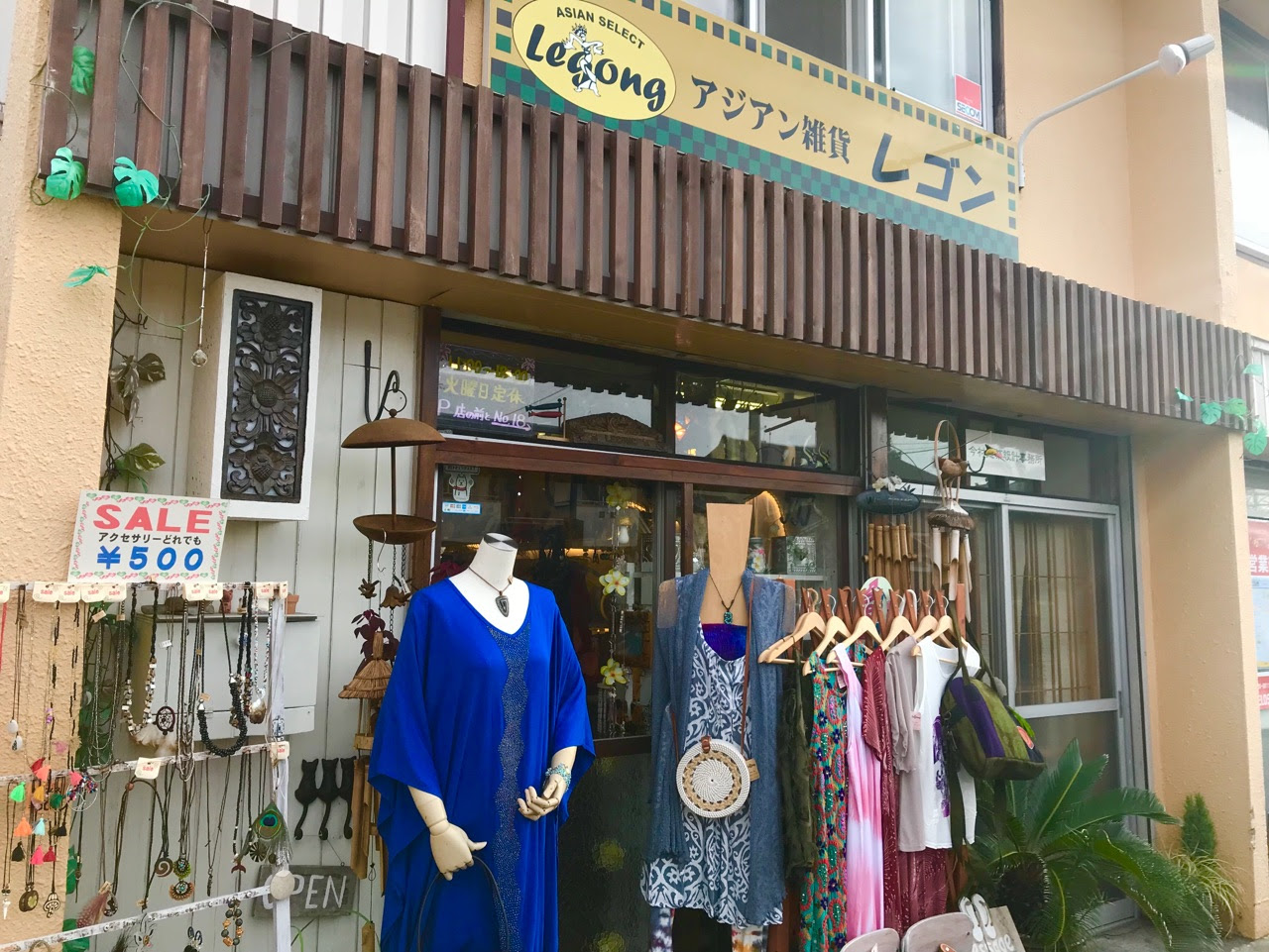アジアのかわいい雑貨屋さん アジアンセレクトレゴン Zazamag