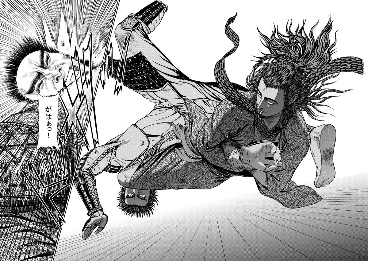 2月4日 木 のつぶやき 真田丸 と漫画 バイラリン 真田幸村伝 のブログ