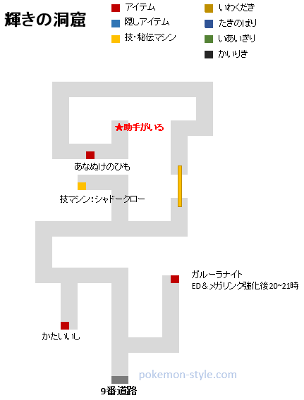 輝きの洞窟 マップ画像データ ポケモンx Y攻略 最新情報 ポケモンスタイル