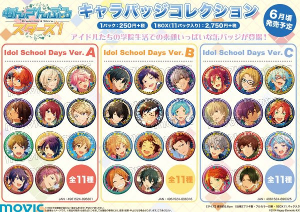 キャラバッジコレクション 話題の画像がわかるサイト