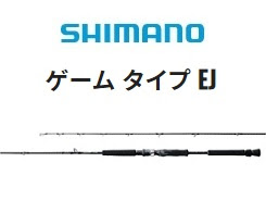シマノ ２１ゲーム タイプｅｊ ｂ６３ ４ 梱包サイズ １６０ 釣具の通販 ささき釣具店 宮城県の釣船 孔明丸