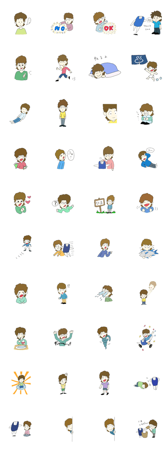 はじめしゃちょースタンプ Lineスタンプ検索 Starcher スターチャー