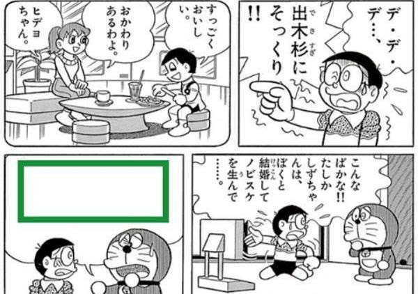 優秀な遺伝子を持った子供の方がきみの老後のためになる 18年03月02日の人物のボケ ボケて Bokete