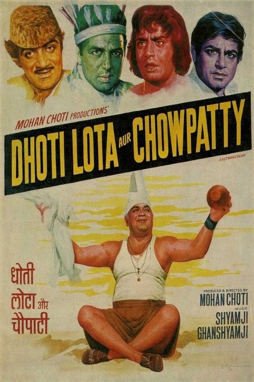 فيلم Dhoti Lota Aur Chowpatty 1975 مترجم | مشاهدة فيلم تينيت ايجي بيست