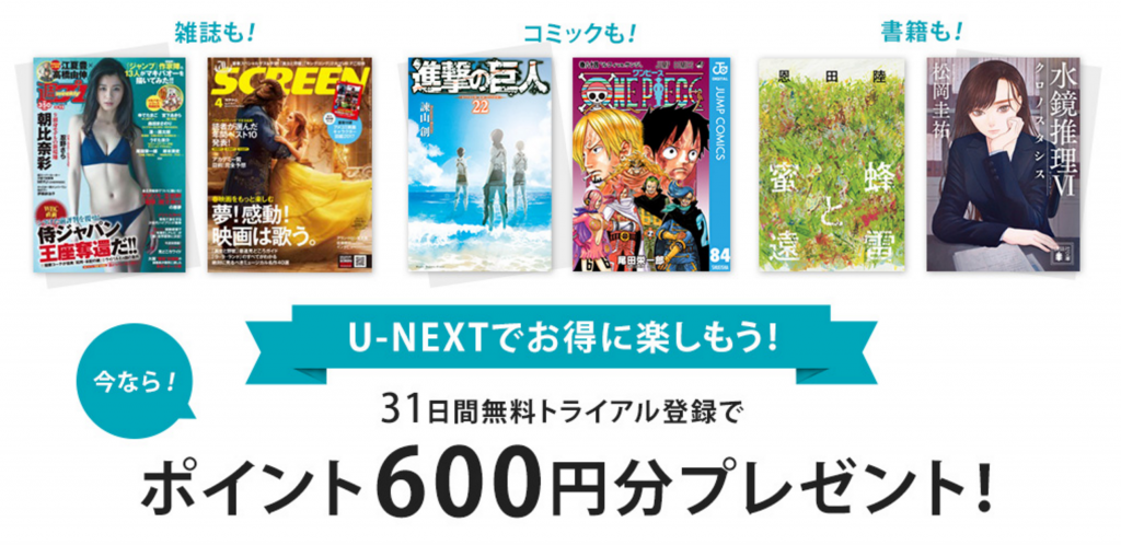 漂流ネットカフェのネタバレと評価