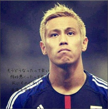 プロフェッショナル6月2日感想本田圭佑acミランでの苦悩の日々 ながらtv Com